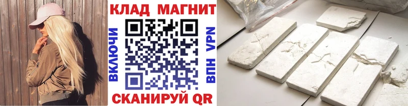 Наркошоп купить Галлюциногенные грибы Каннабис Меф Амфетамин ГАШИШ Кокаин Будённовск