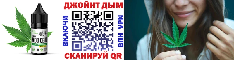Печенье с ТГК марихуана  Купить закладки  Будённовск 
