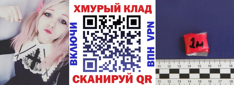 Купить где  Будённовск  Героин хмурый 