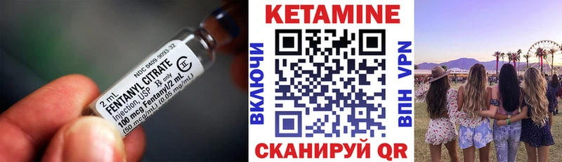 Кетамин ketamine  Купить где  Будённовск 