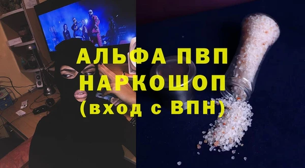 тгк Богородск