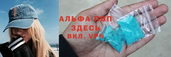тгк Богородск
