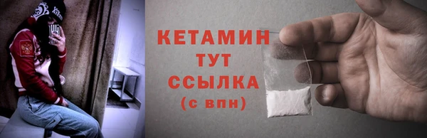 тгк Богородицк