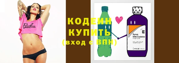 тгк Богородск