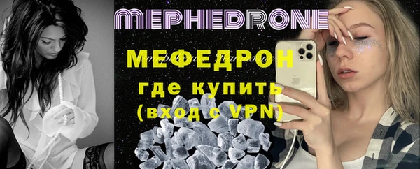 тгк Богородицк