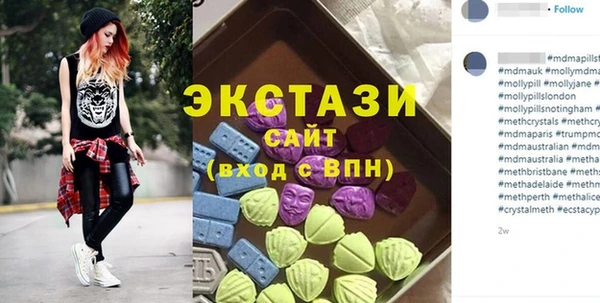 тгк Богородицк