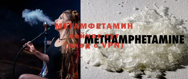 тгк Богородицк