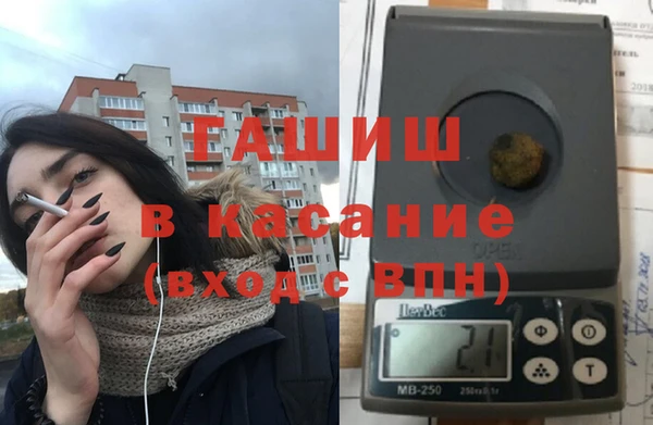 тгк Богородицк