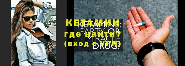 тгк Богородск