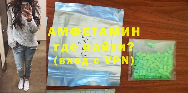 тгк Богородск