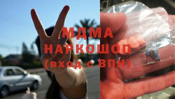 тгк Богородск