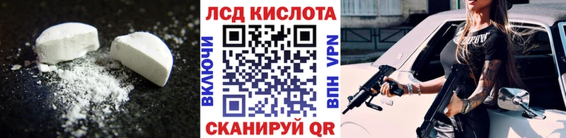 Купить где  Будённовск  LSD-25 экстази кислота 