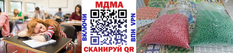 Купить закладки  Будённовск  МДМА молли 