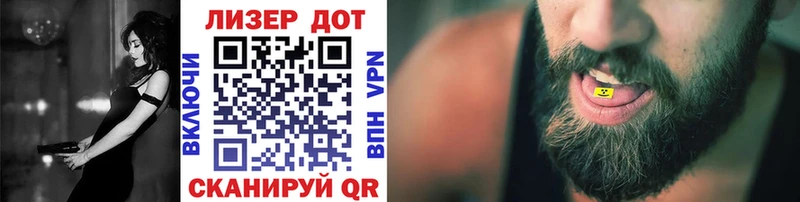 Марки 25I-NBOMe 1,8мг  Купить  Будённовск 